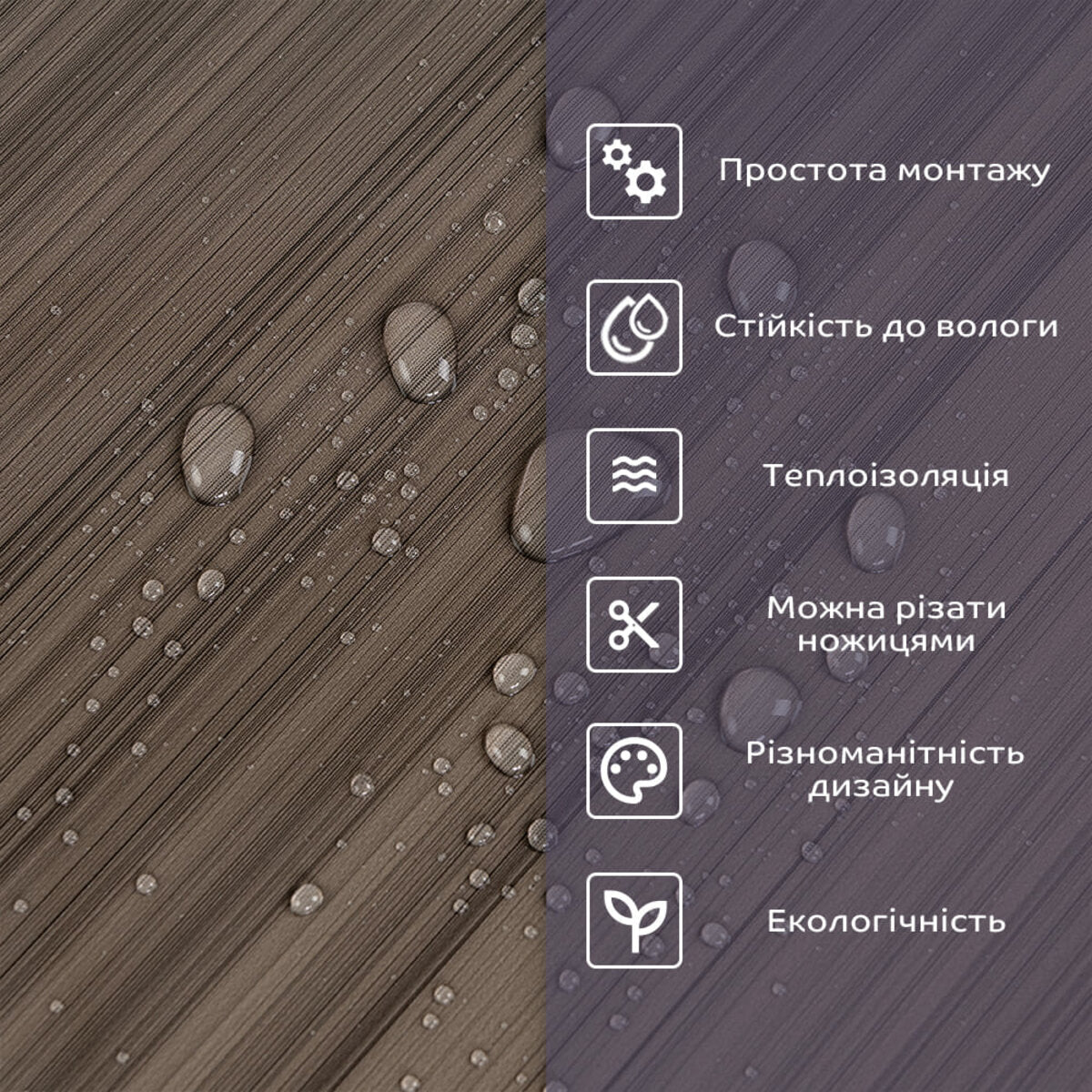 Самоклеюча стінова PET плитка 600х300х2мм SW-00002304