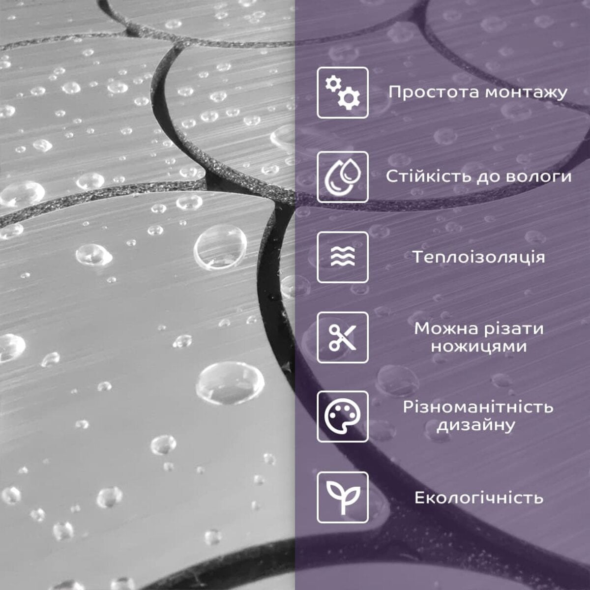 Самоклеюча PET мозаїка 300х300х4мм SW-00001665