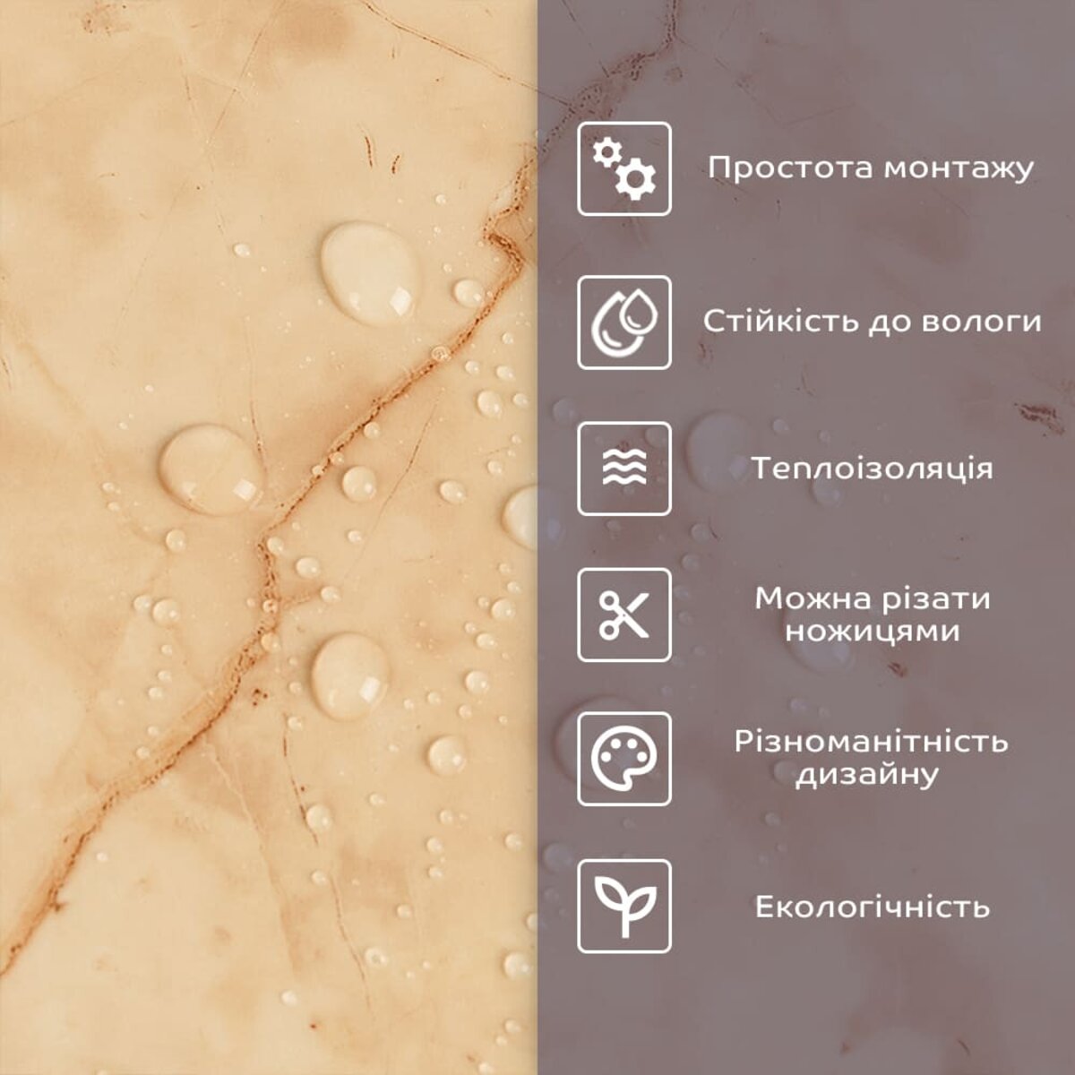 Самоклеюча стінова PET плитка 600х300х2мм SW-00002638