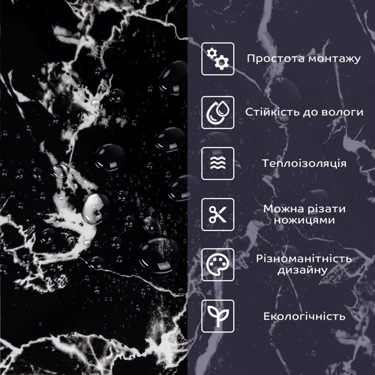 Самоклеюча стінова PET плитка 600х300х2мм SW-00002321