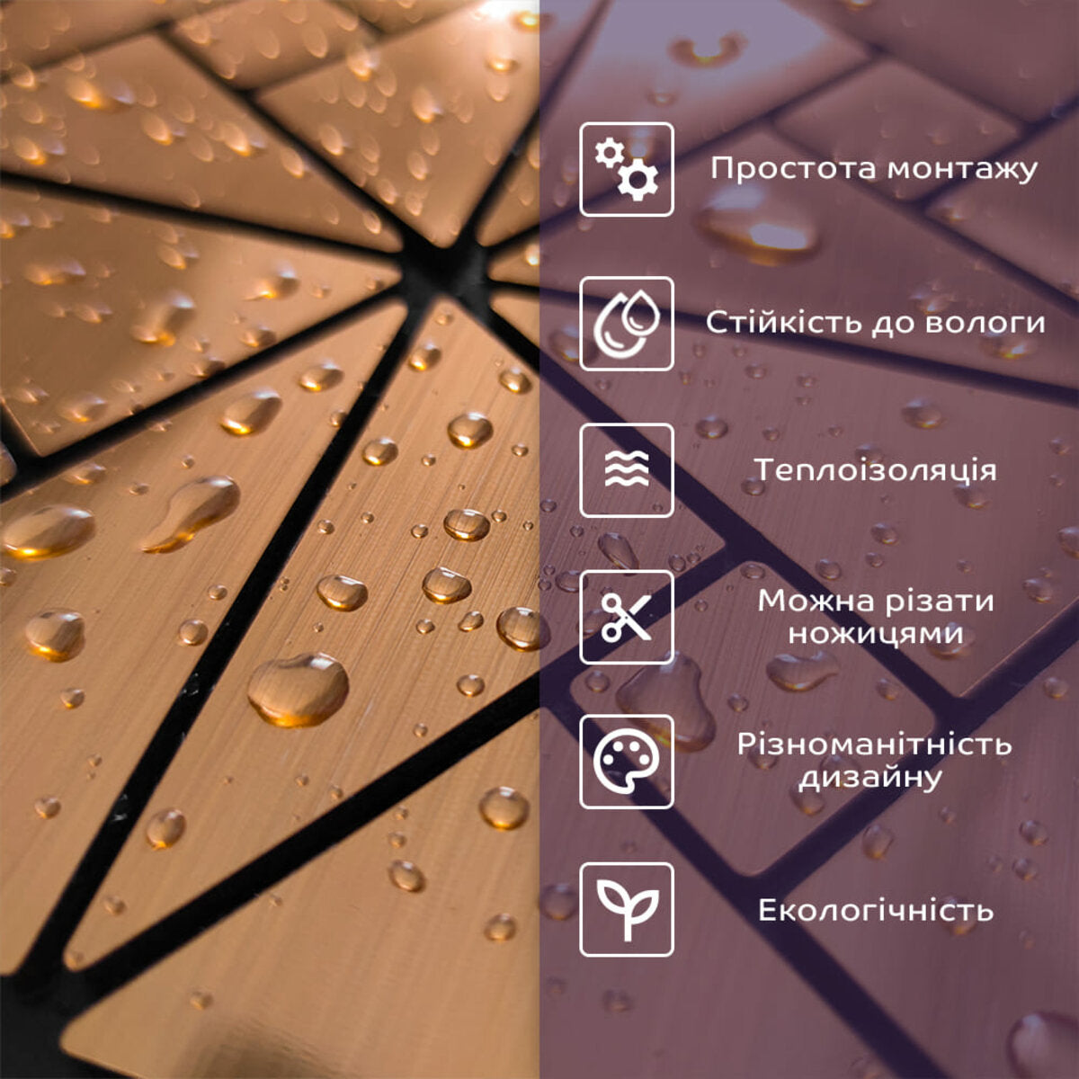 Самоклеюча PET мозаїка 300х300х4мм SW-00001640