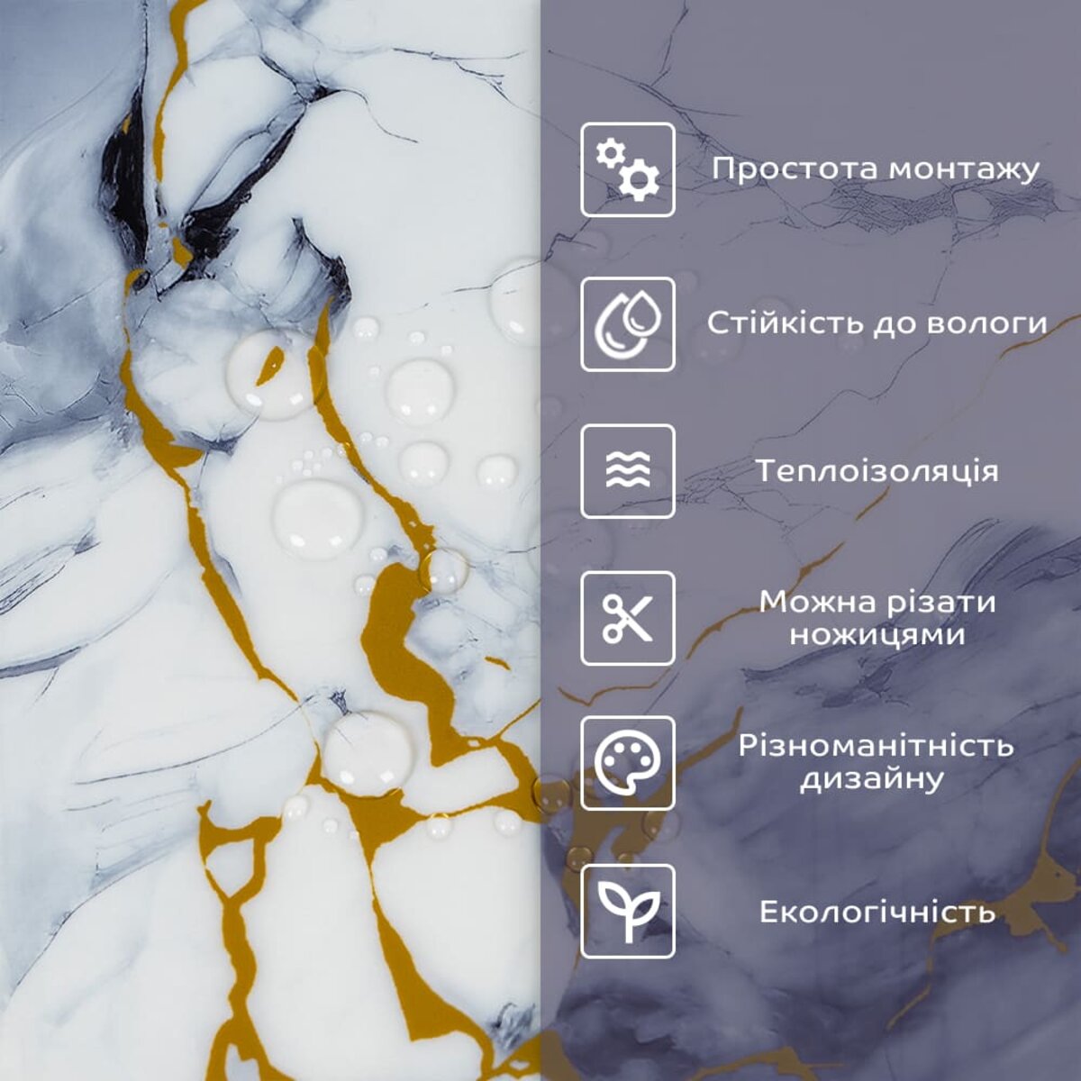 Самоклеюча стінова PET плитка в рулоні 1200х3000х2мм SW-00002666