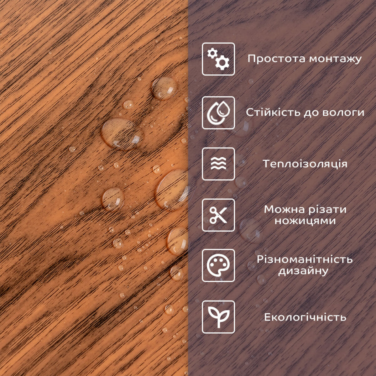 Самоклеюча стінова PET плитка 600х300х2мм SW-00002344