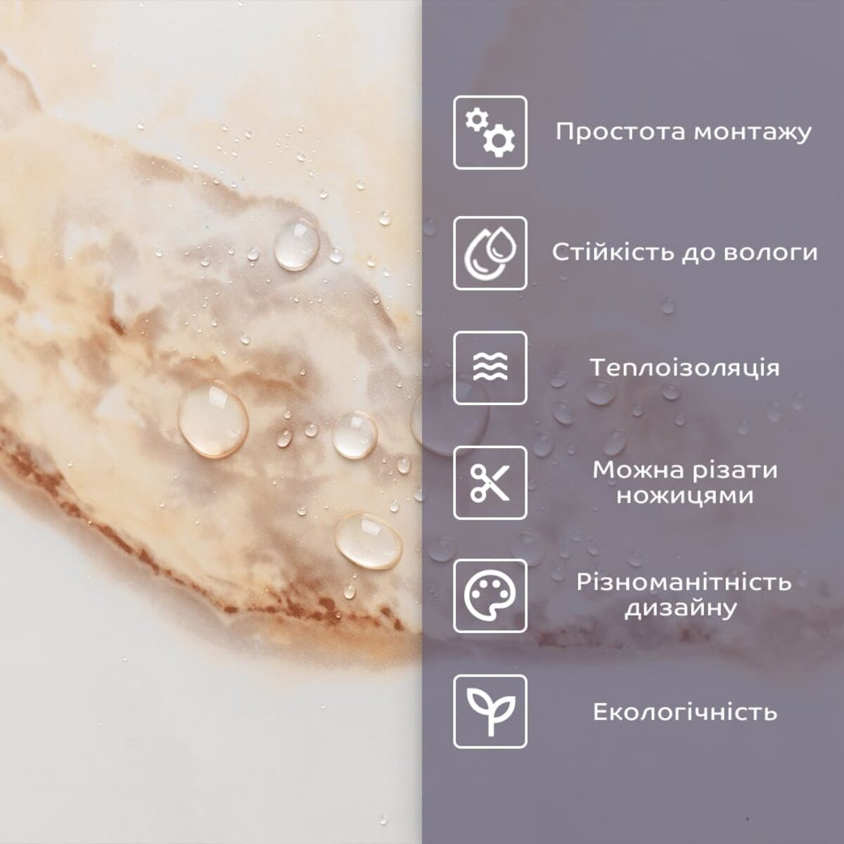 Самоклеюча стінова PET плитка 600х300х2мм SW-00002641