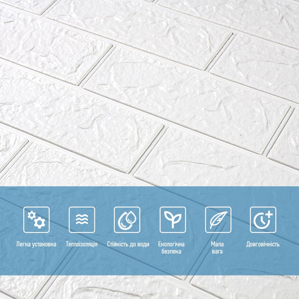 Панель стінова 3D 700х770х2мм Білий SW-00001914