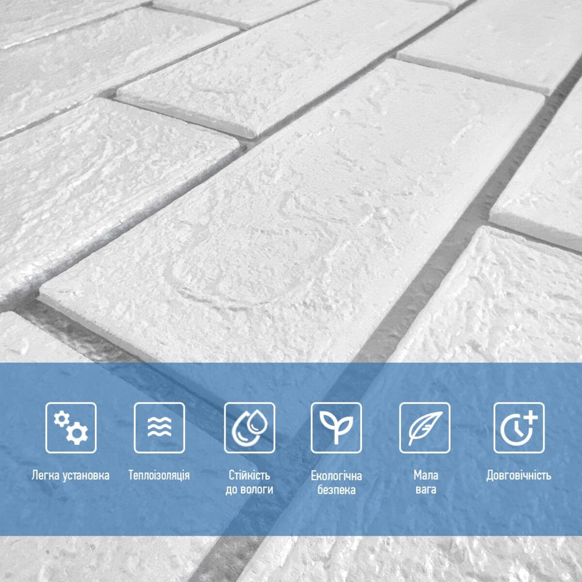 Панель стінова 700х700х5мм Біла цегла зі сріблом SW-00001502