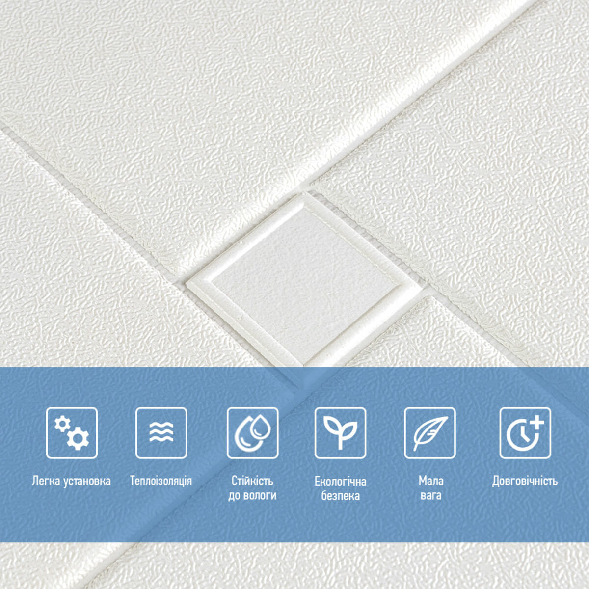 Самоклеюча декоративна настінно-стельова 3D панель 680х670х5.5мм Орігамі (173) SW-00000182