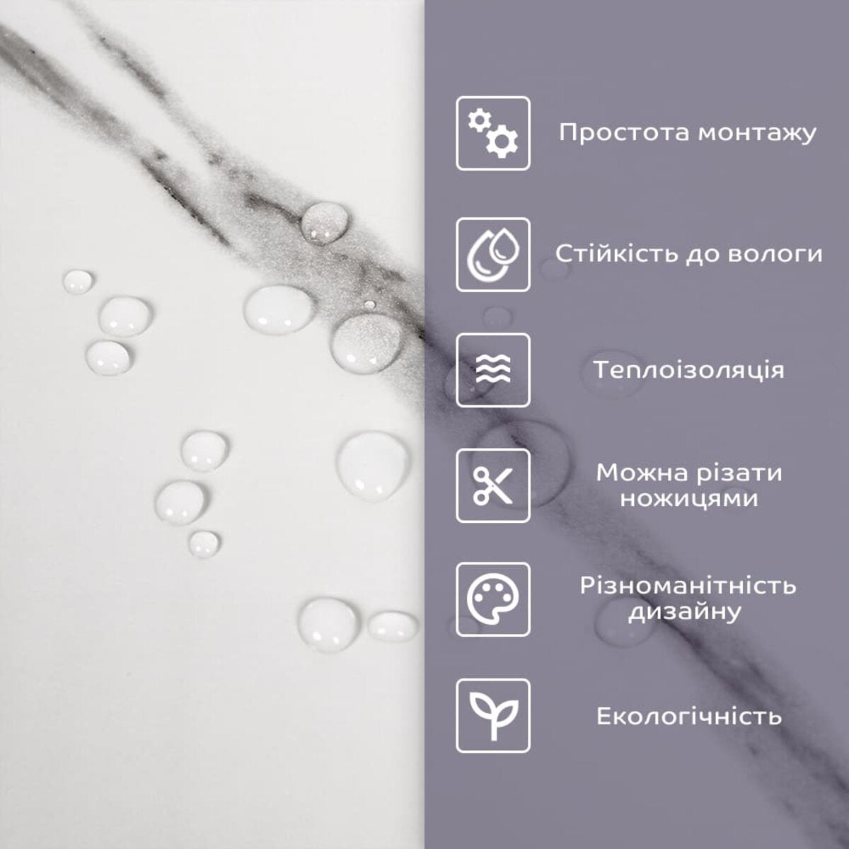 Самоклеюча стінова PET плитка в рулоні 1200х3000х2мм SW-00002669