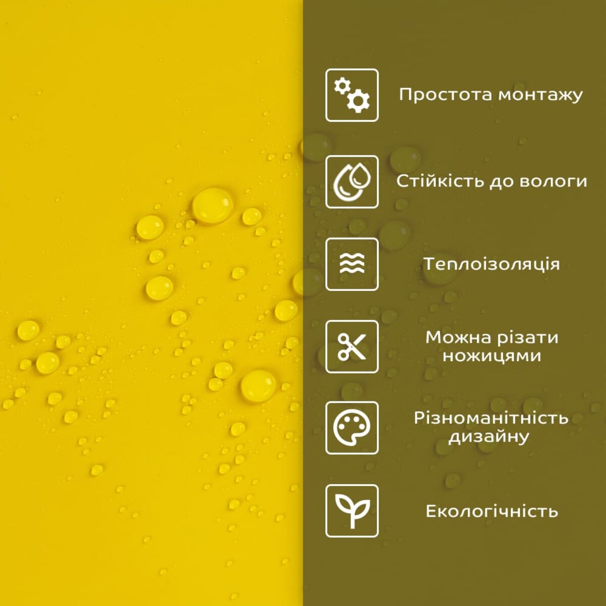 Самоклеюча стінова PET плитка 900х400х2мм SW-00002256