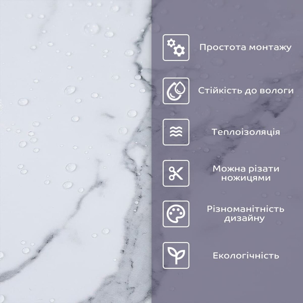 Самоклеюча стінова PET плитка 600х300х2мм SW-00001671