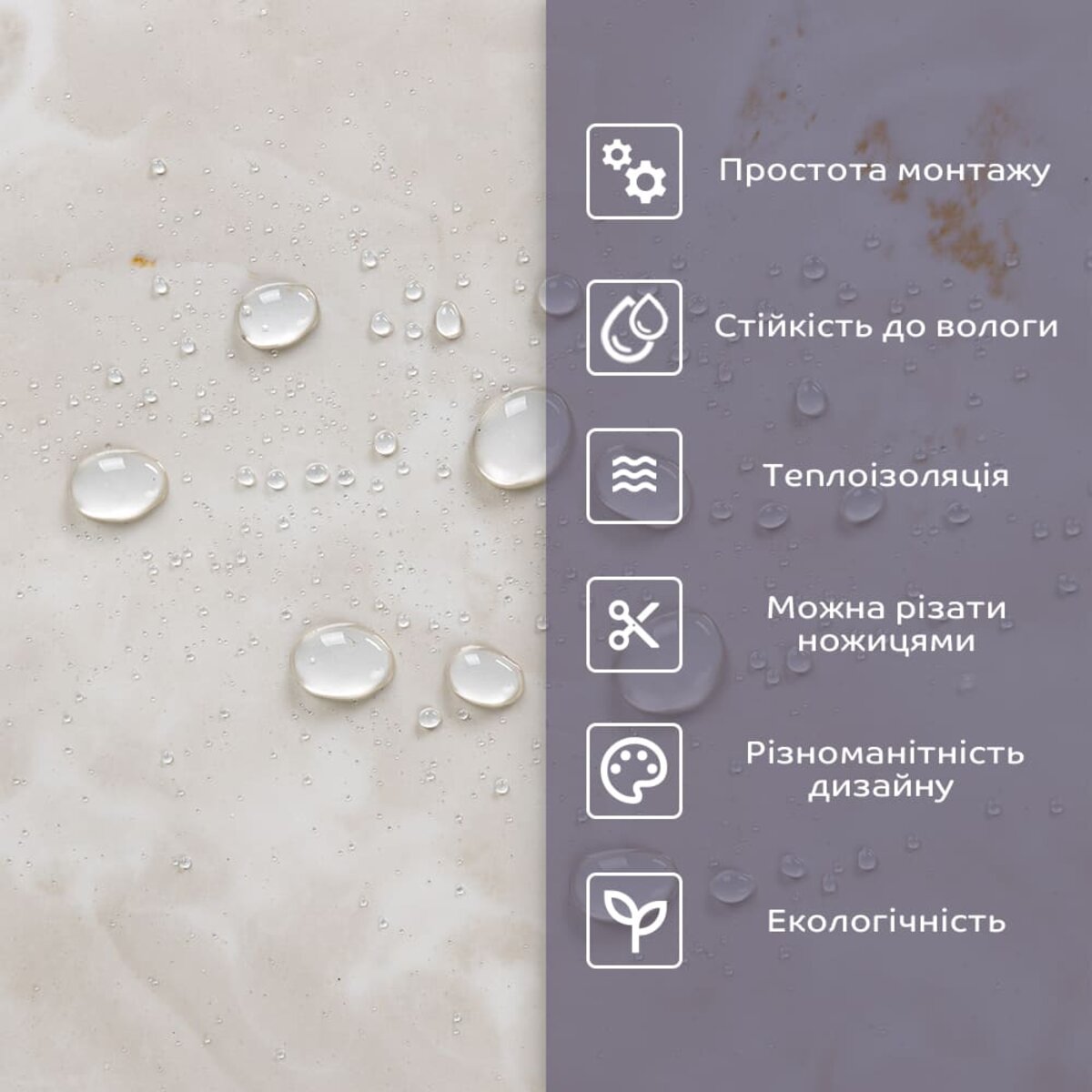 Самоклеюча стінова PET плитка 600х300х2мм SW-00002351