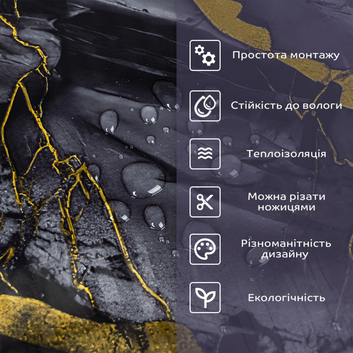 Самоклеюча стінова PET плитка у рулоні 600х3000х2мм SW-00002425