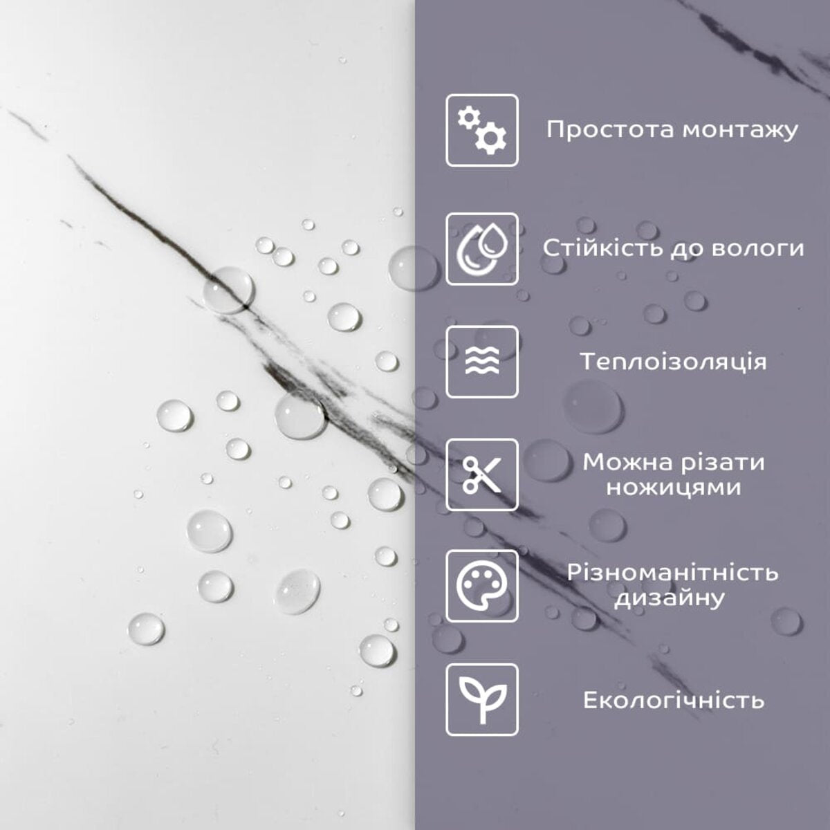 Самоклеюча стінова PET плитка 600х300х2мм SW-00001679