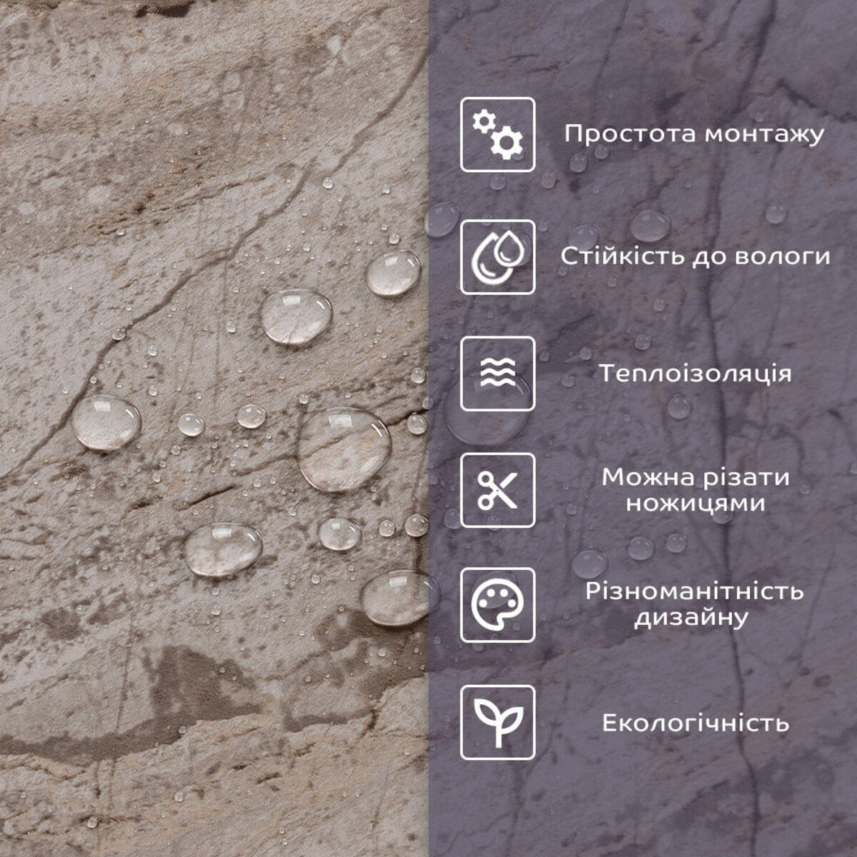 Самоклеюча стінова PET плитка 600х300х2мм SW-00002328