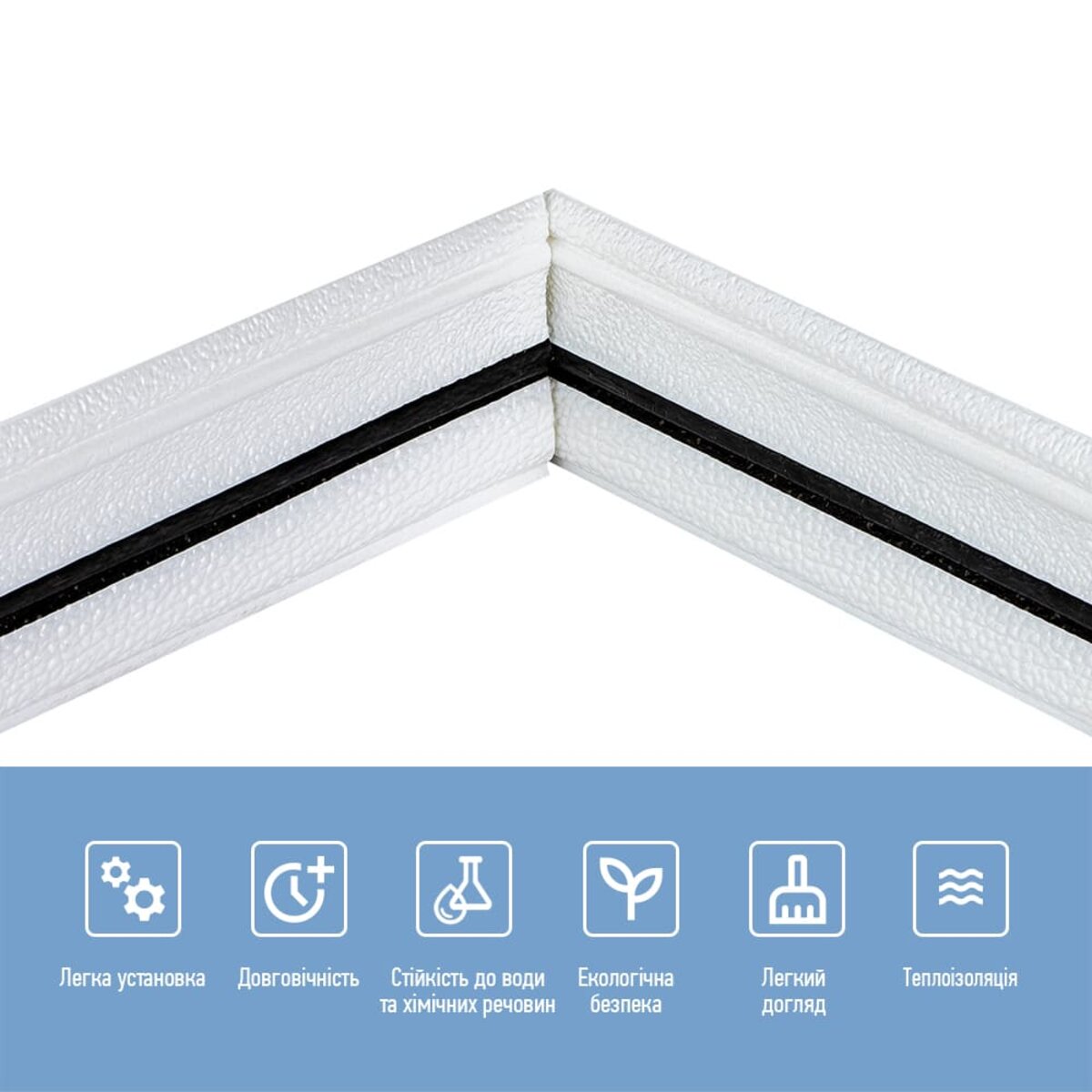 Плінтус РР самоклеючий 2300х70х4мм Білий з чорною смужкою (D) SW-00001830