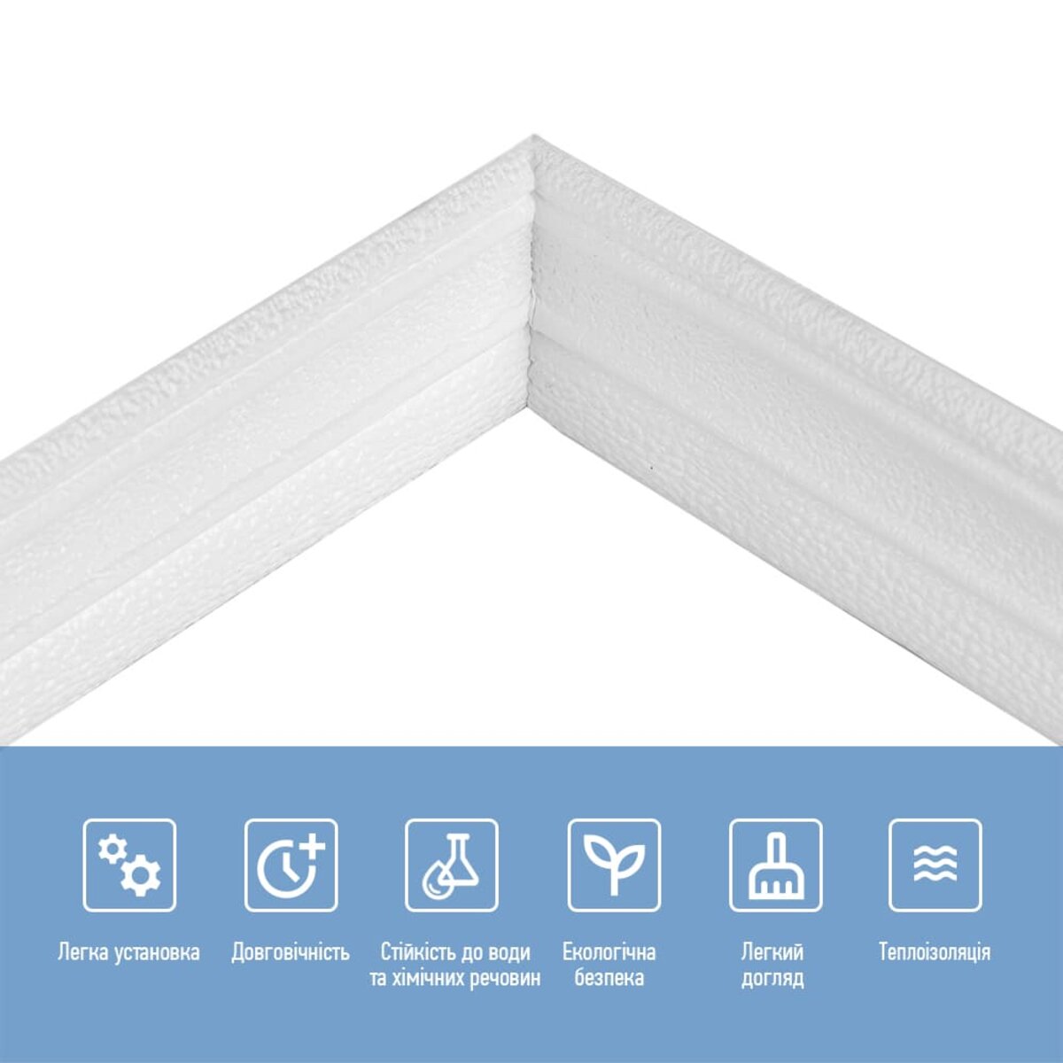 Плінтус РР самоклеючий 2300х70х4мм Білий (D) SW-00001829