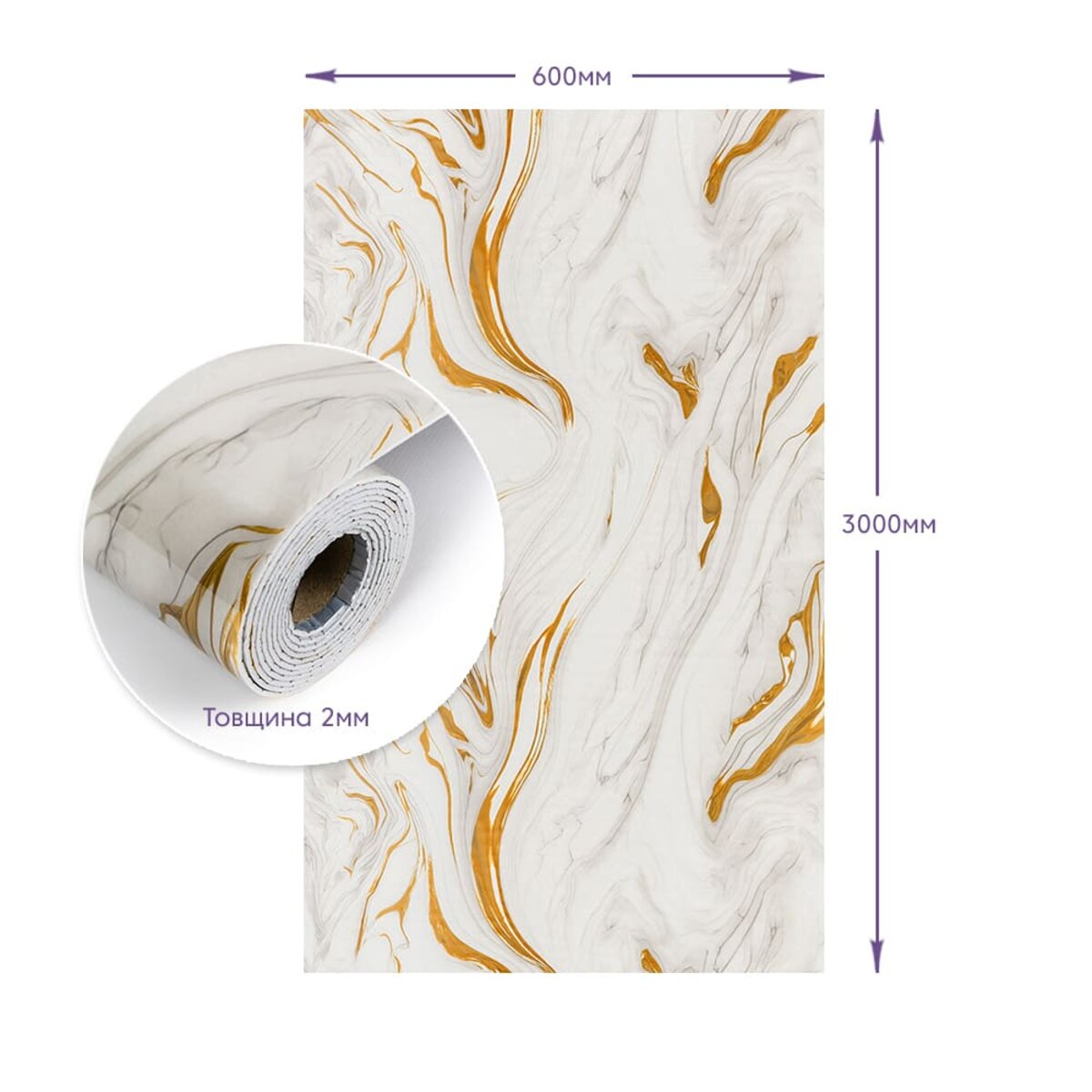 Самоклеюча стінова PET плитка у рулоні 600х3000х2мм SW-00002635