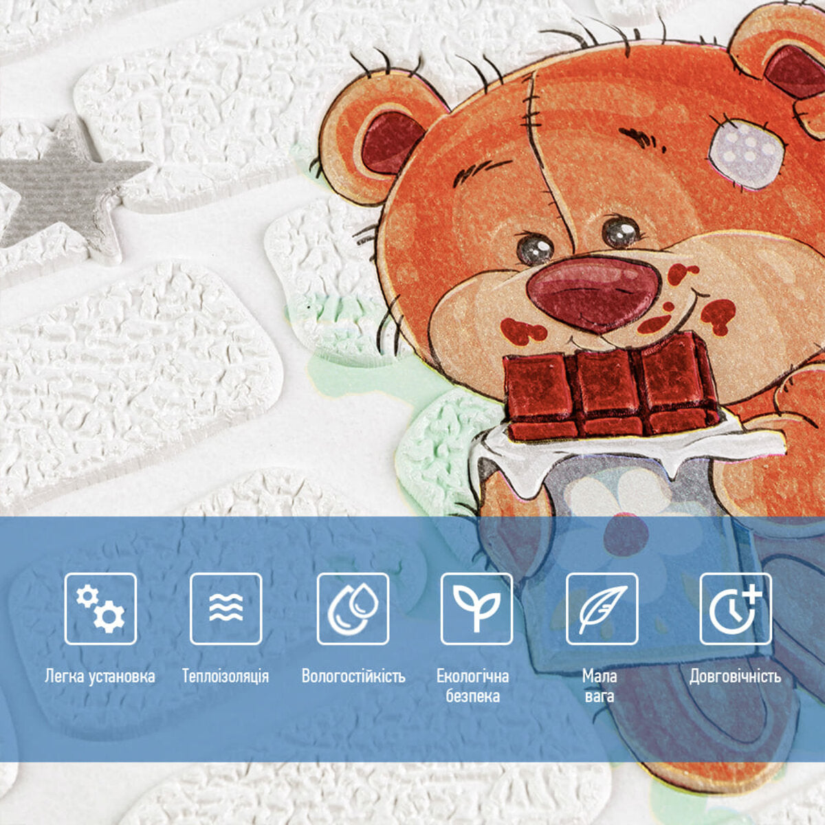 Панель стінова 3D 700х700х4мм Ведмедики на білому фоні SW-00001975