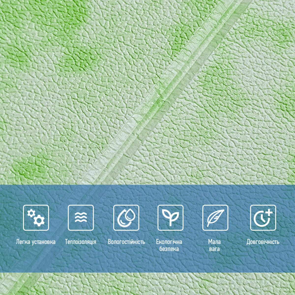 Панель стінова 3D 700х700х4мм Мармур зелений SW-00002441