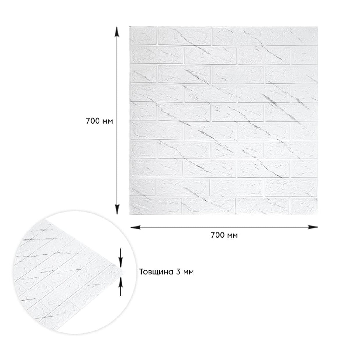 Панель стінова 3D 700х770х3мм Мармуровий квадрат SW-00002262