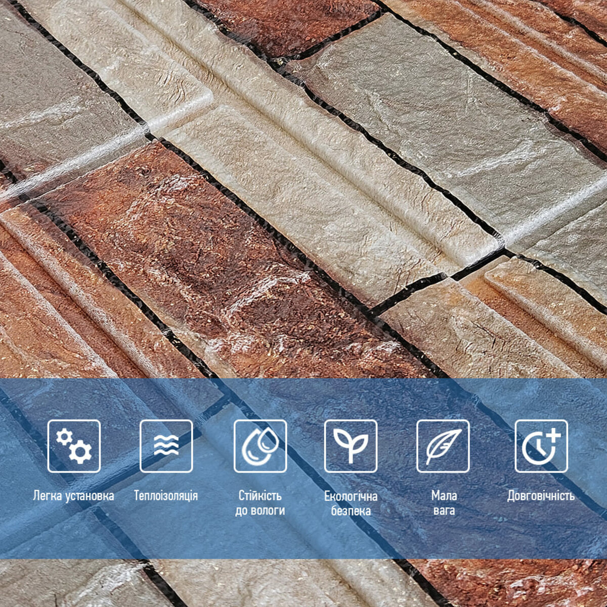 Декоративна 3D панель 700х770х4мм Коричнева цегла піщаник (340) SW-00000531