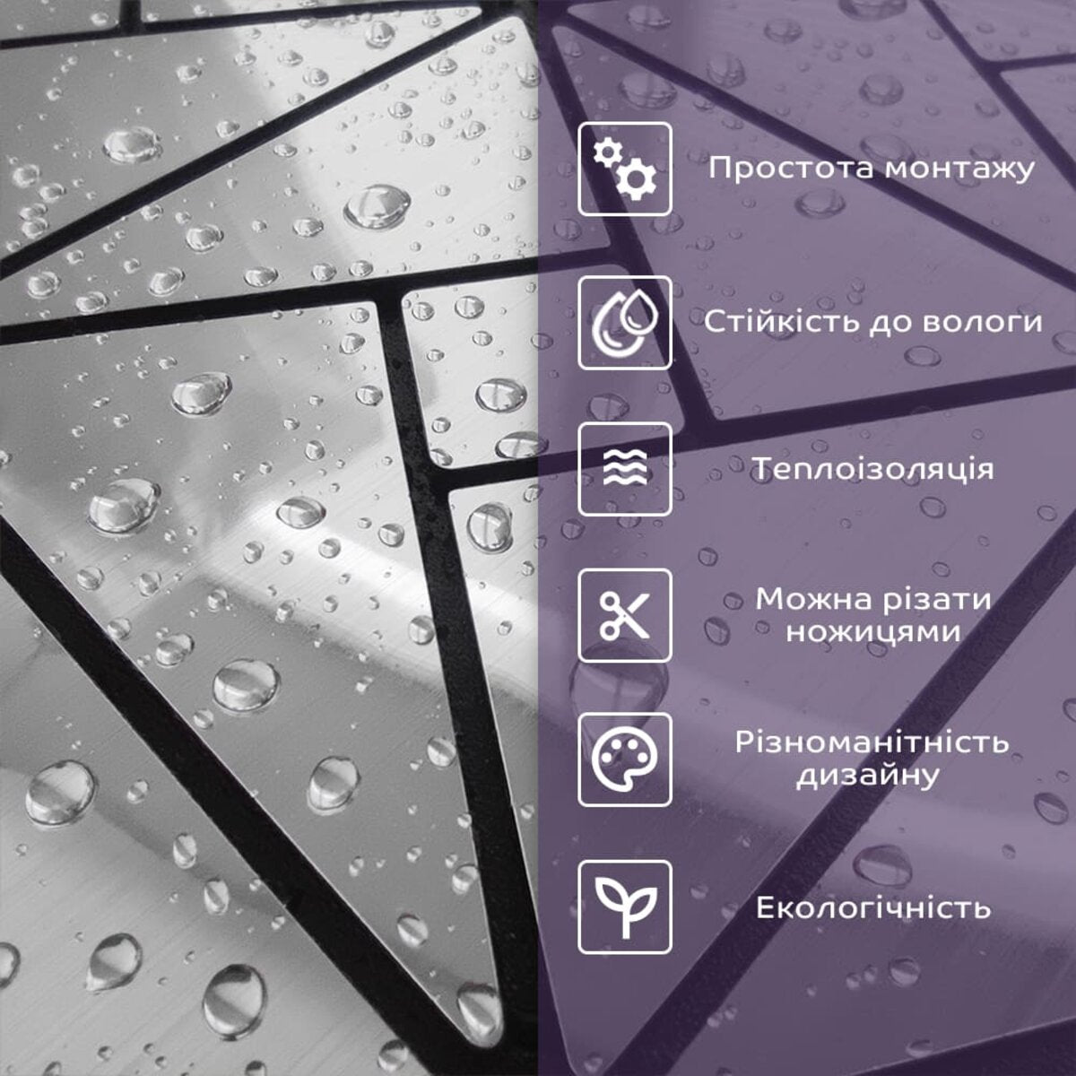 Самоклеюча PET мозаїка 300х300х4мм SW-00001642