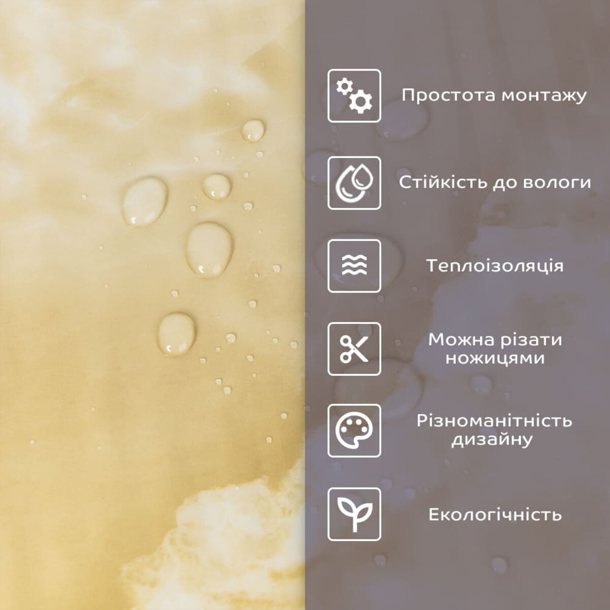 Самоклеюча стінова PET плитка у рулоні600х3000х2мм SW-00002430