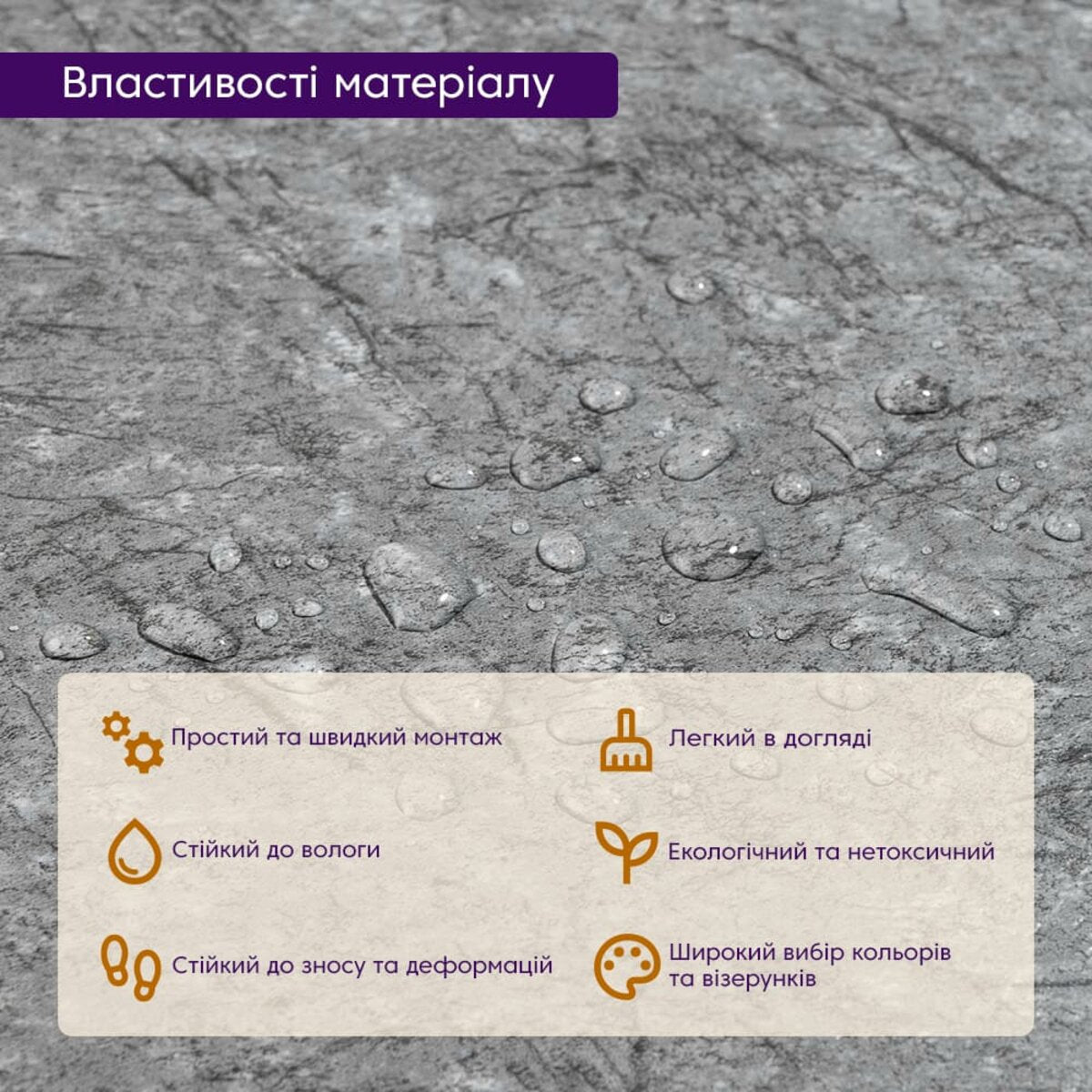 Самоклеюча LVT плитка 600х600х1.5мм (D) SW-00001594