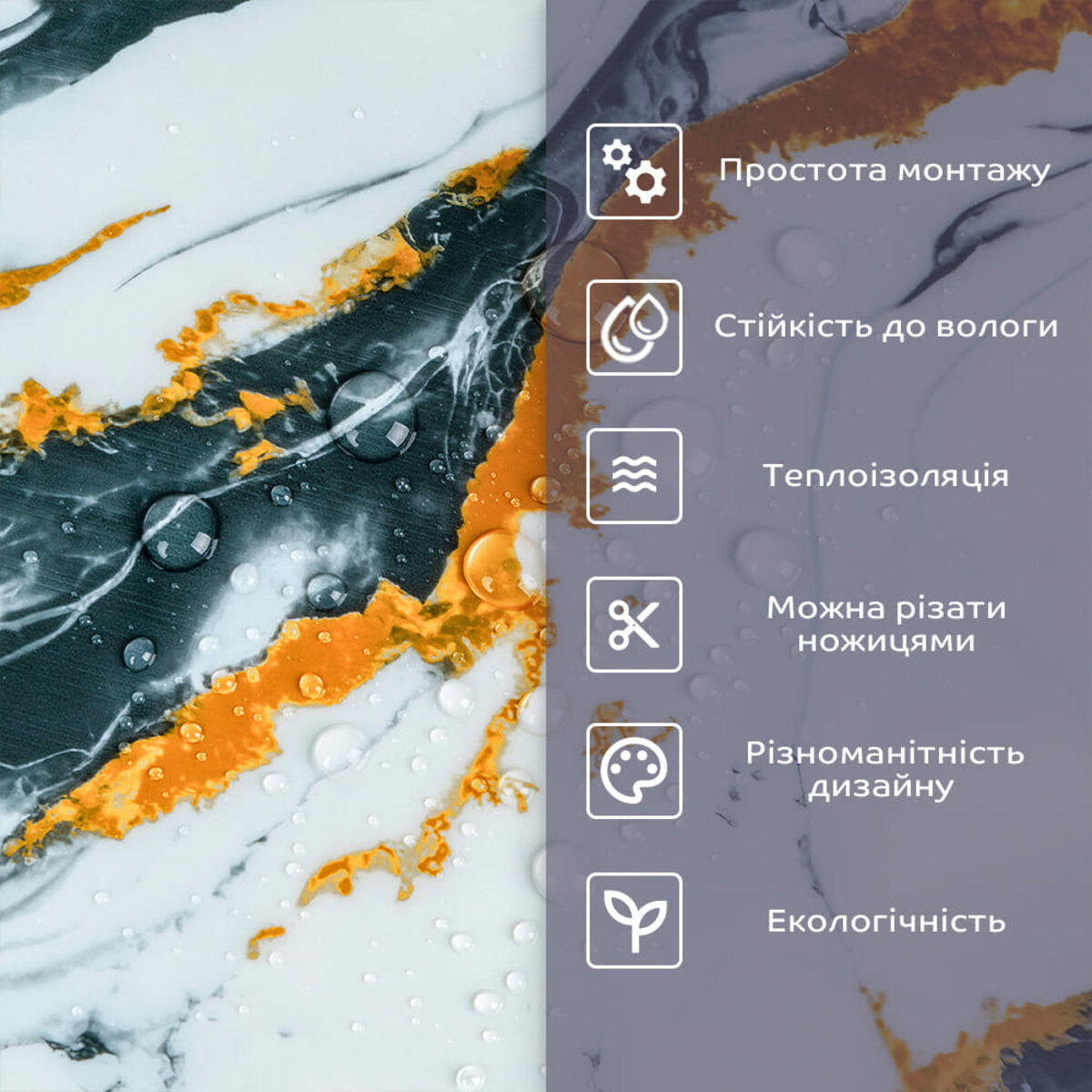 Самоклеюча стінова PET плитка 600х300х2мм SW-00002645