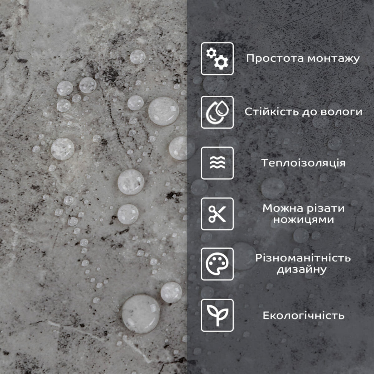 Самоклеюча стінова PET плитка 600х300х2мм SW-00002337