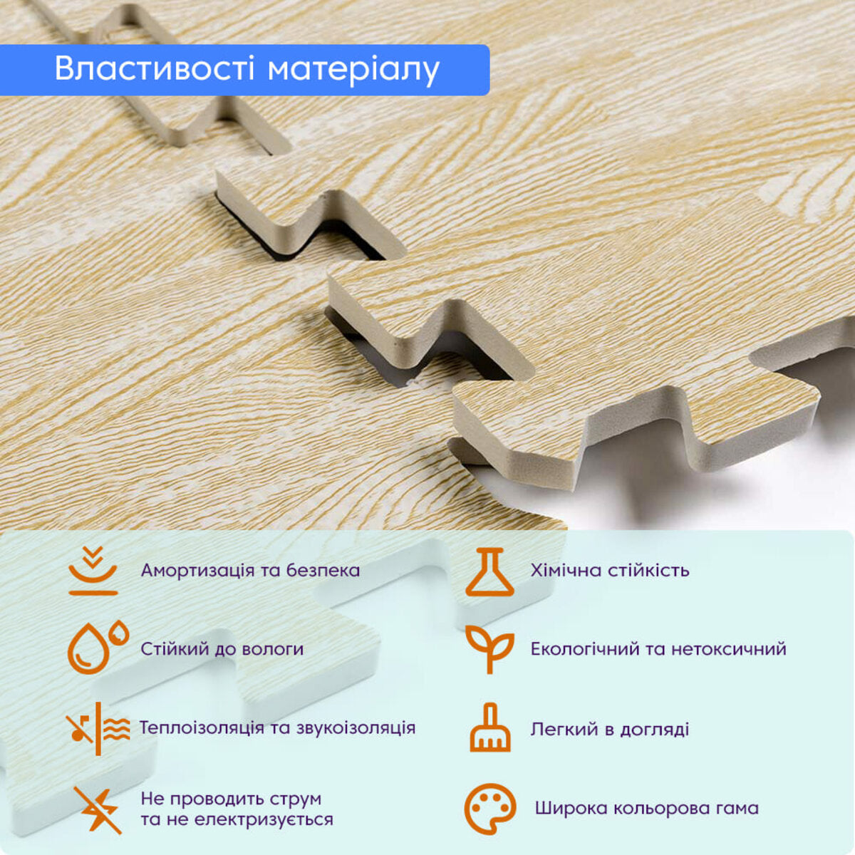 Підлога пазл - модульне підлогове покриття 600x600x10мм Пісочне дерево (МР14) SW-00000648
