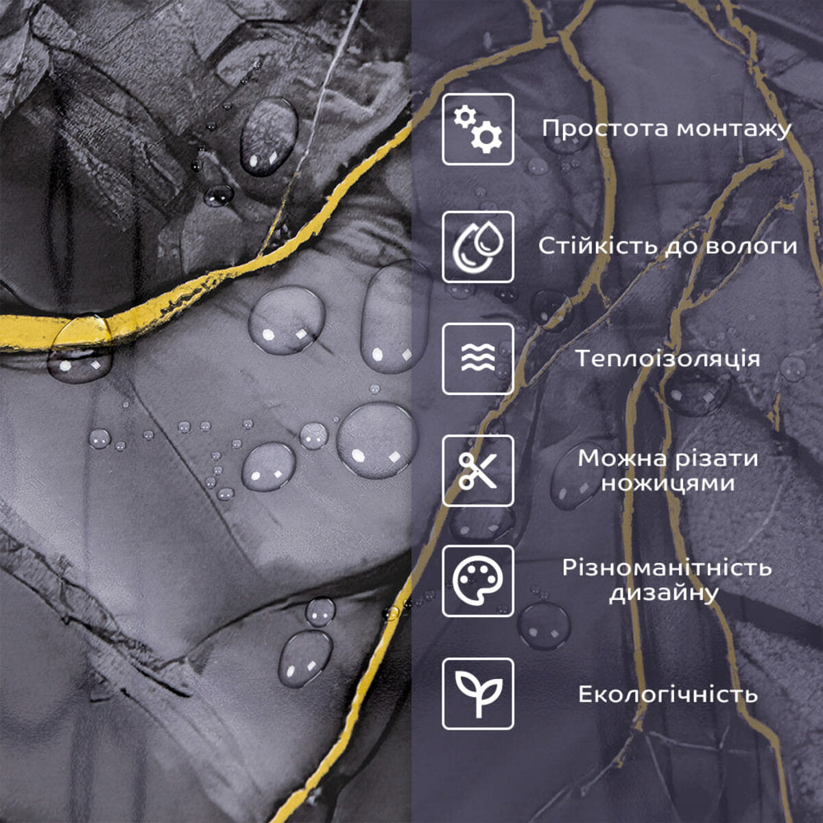 Самоклеюча стінова PET плитка в рулоні 1200х3000х2мм SW-00002670