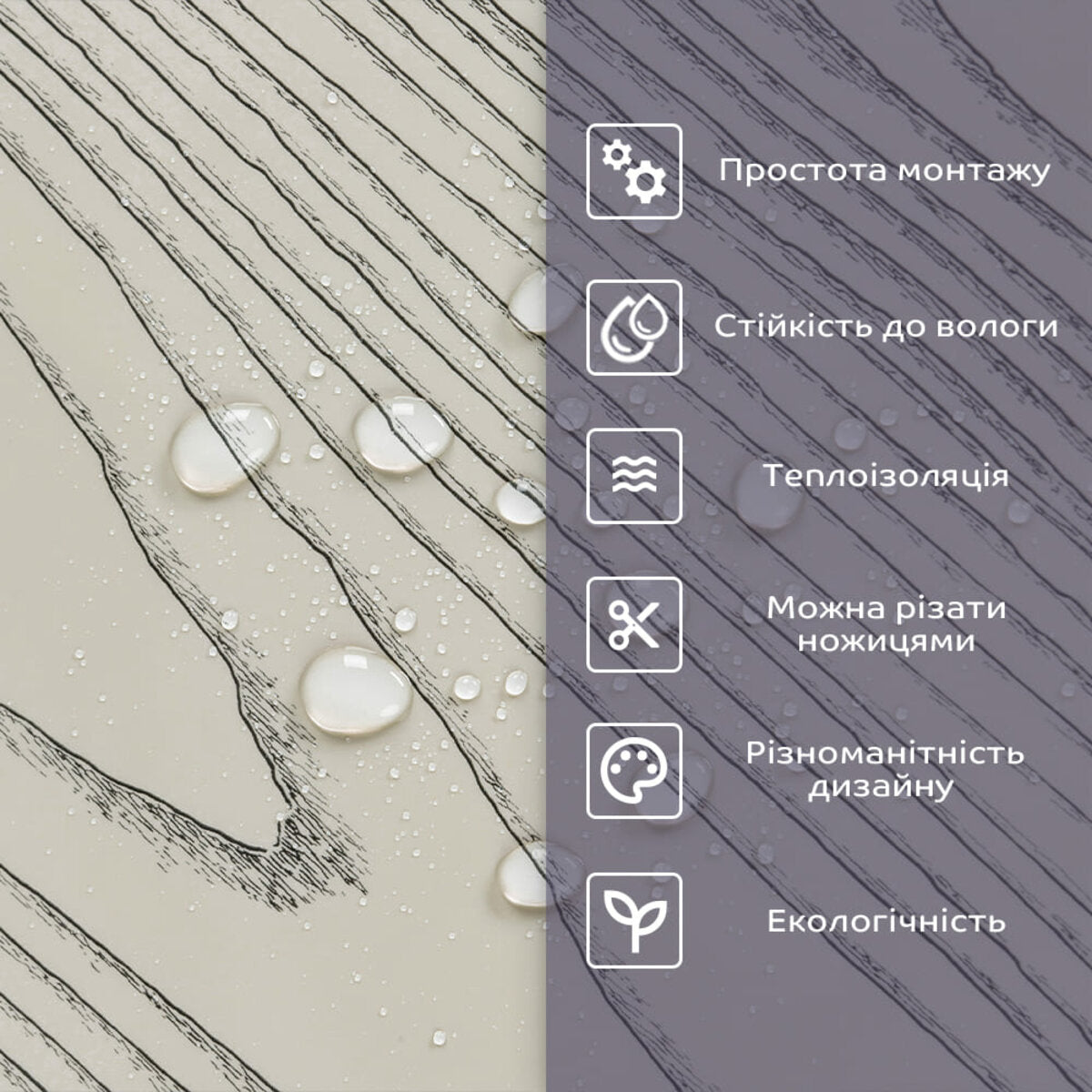 Самоклеюча стінова PET плитка 600х300х2мм SW-00002300