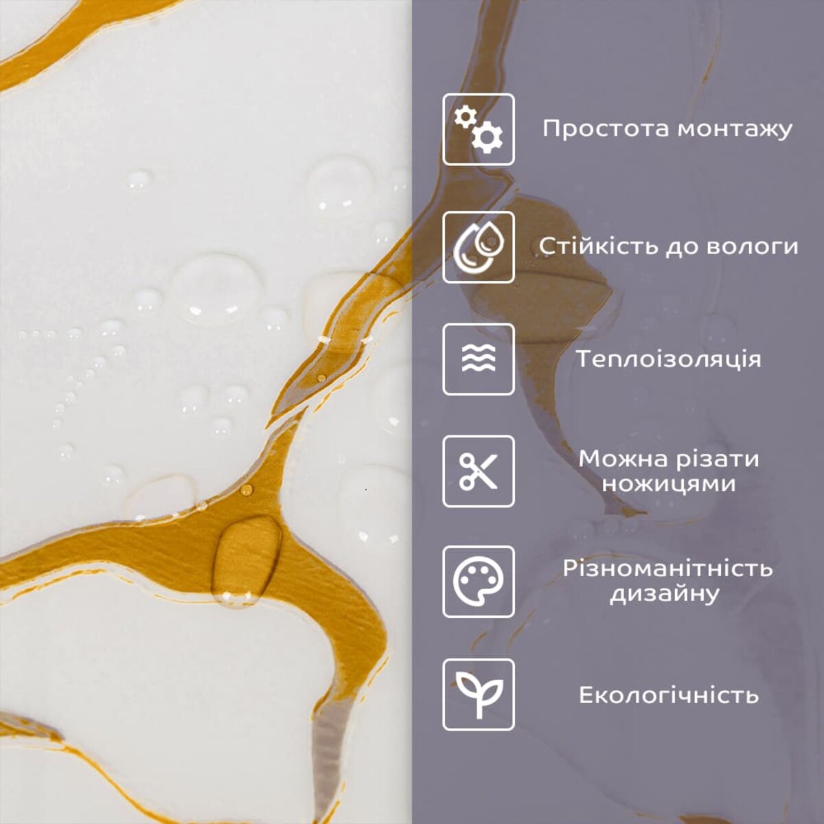 Самоклеюча стінова PET плитка в рулоні 1200х3000х2мм SW-00002671