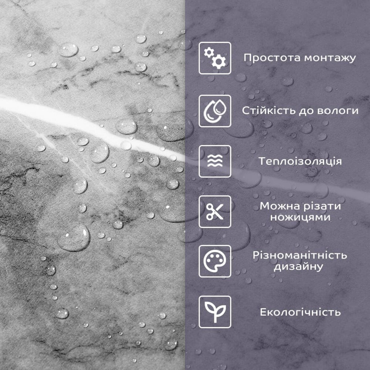 Самоклеюча стінова PET плитка 600х300х2мм SW-00001683