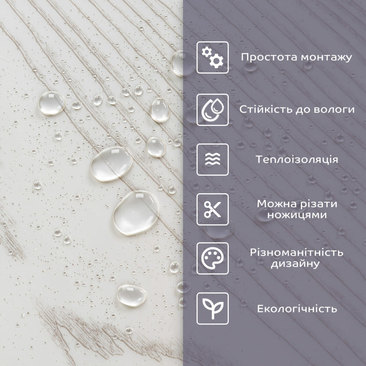 Самоклеюча стінова PET плитка 600х300х2мм SW-00002325