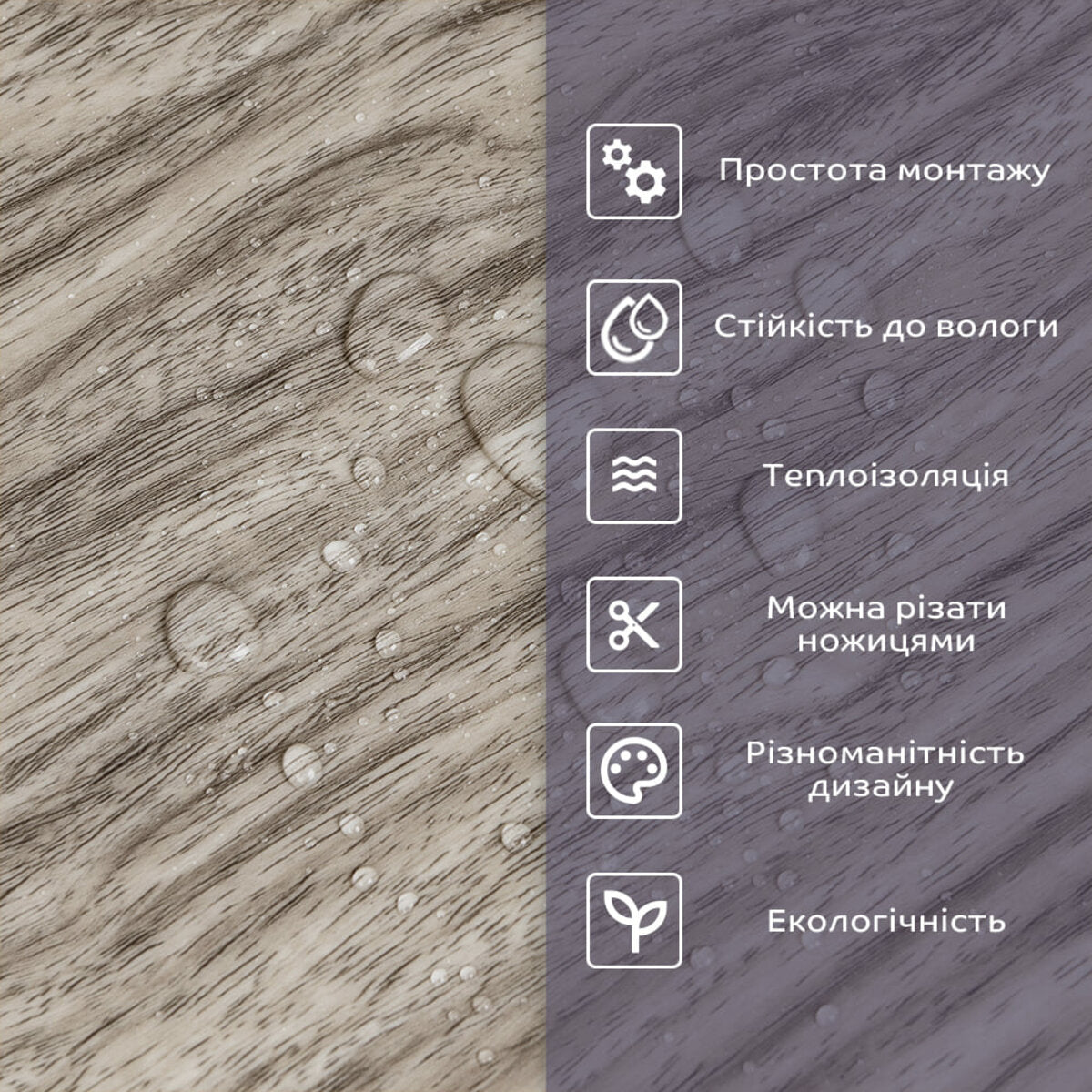 Самоклеюча стінова PET плитка у рулоні 600х3000х2мм SW-00002434