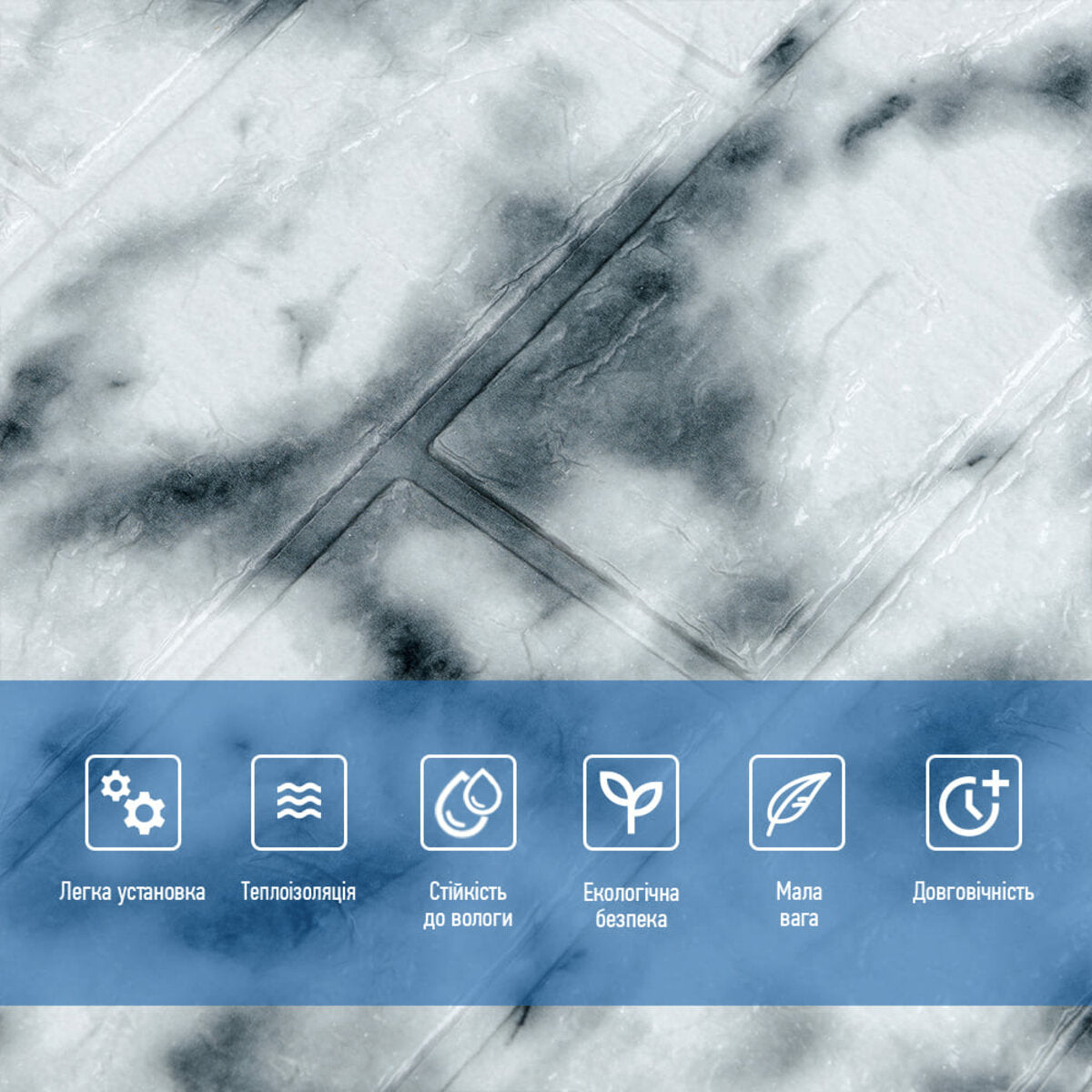 Панель стінова 3D 700х770х3мм Мармур SW-00001995