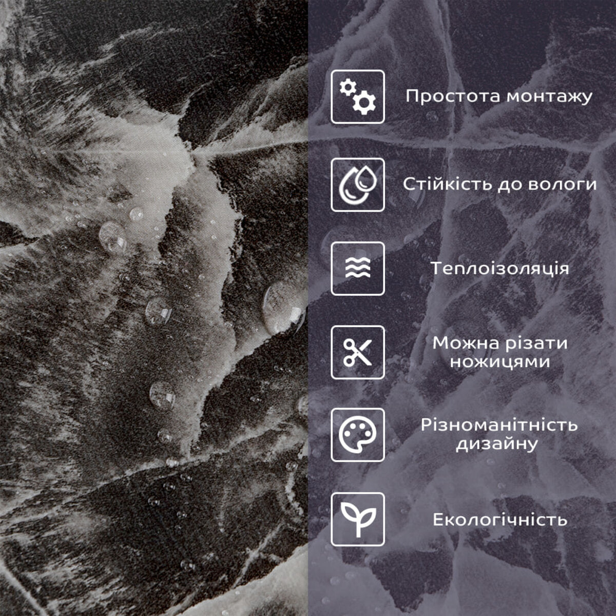 Самоклеюча стінова PET плитка 600х300х2мм SW-00002640