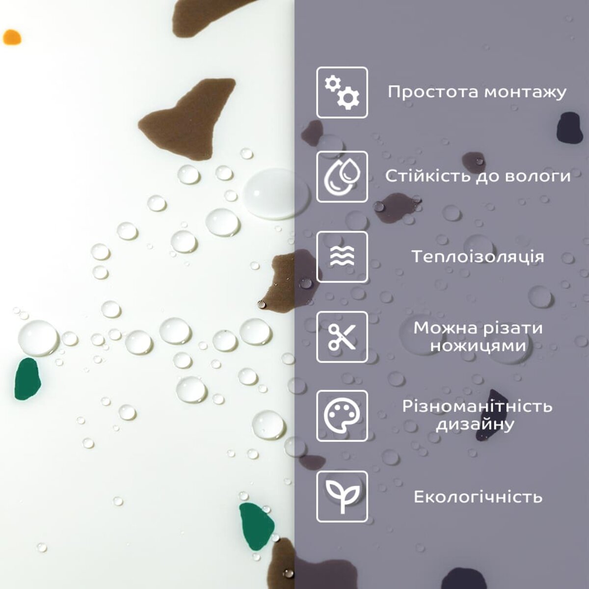 Самоклеюча стінова PET плитка 600х300х2мм SW-00001676