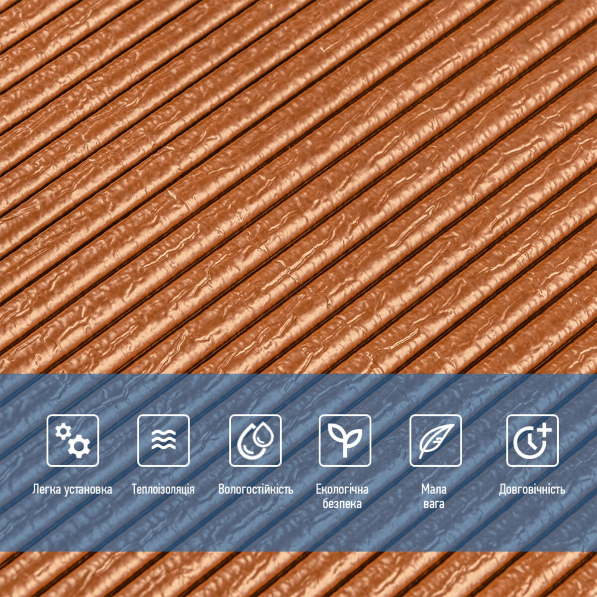 Панель 3D Bronze 700*700*4mm (D) SW-00001955