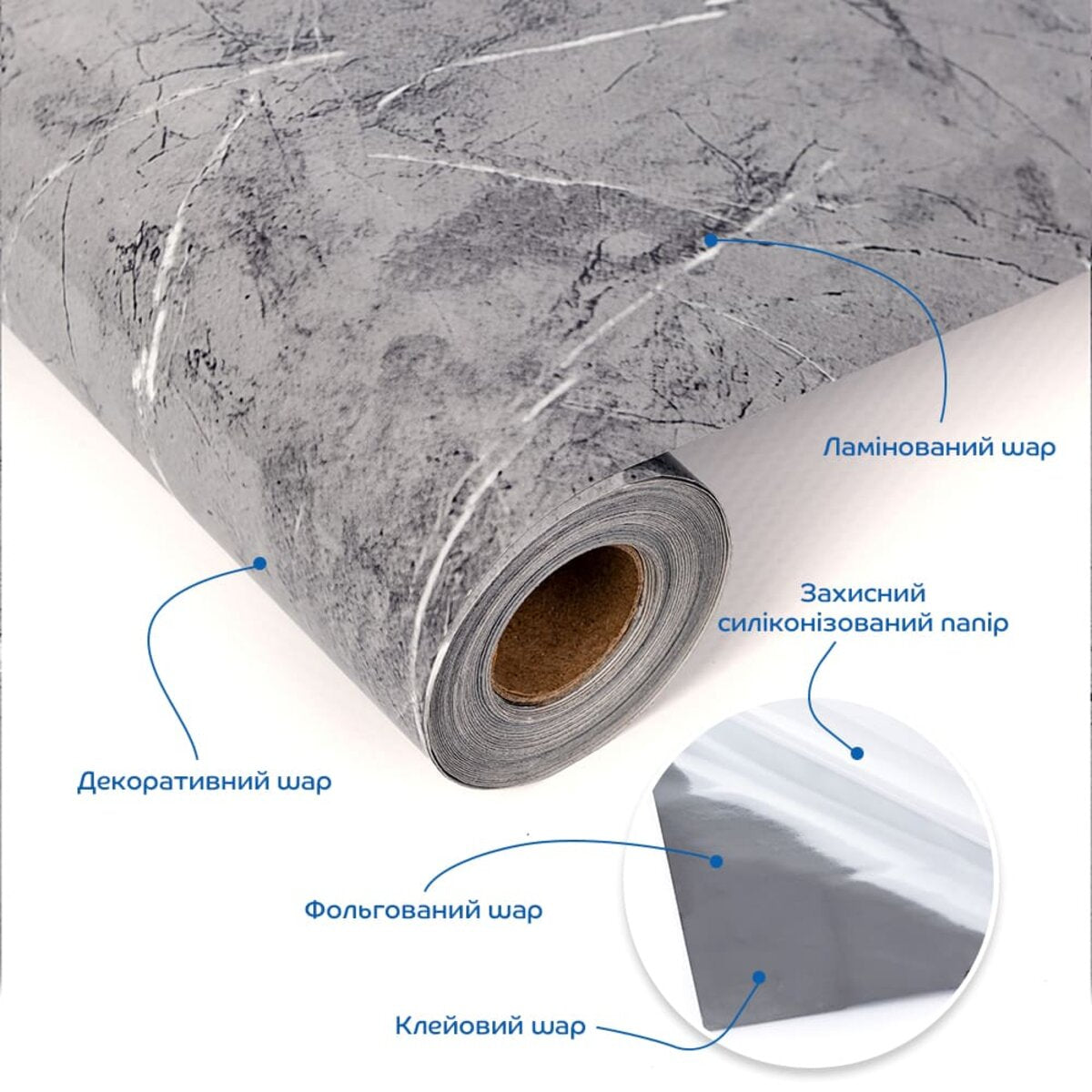 Плівка на самоклейці 60см х 3м SW-00002628