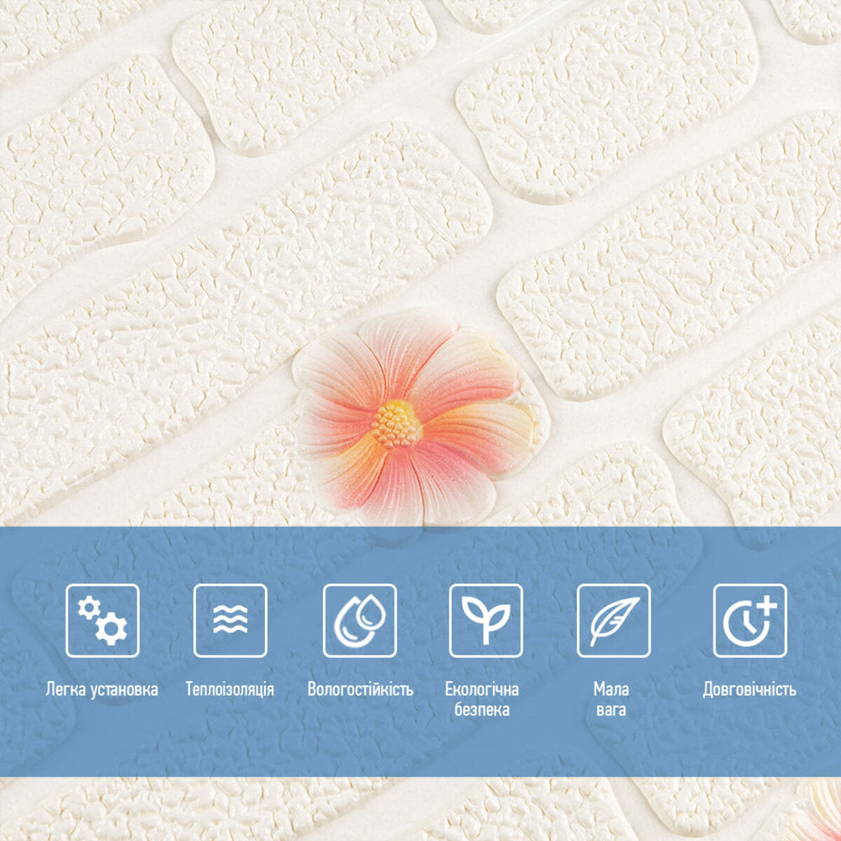 Панель стінова 3D 700х700х4мм Рожеві квіти SW-00001978