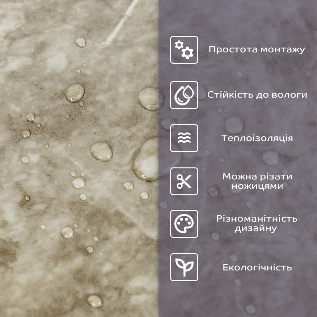 Самоклеюча стінова PET плитка у рулоні 600х3000х2мм SW-00002432