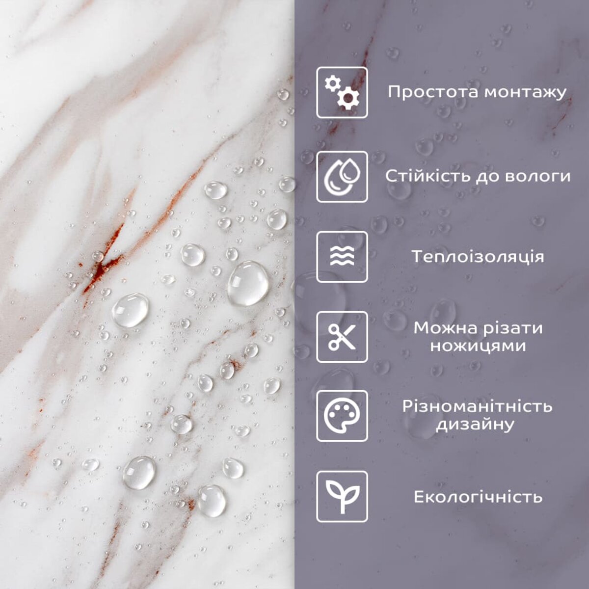 Самоклеюча стінова PET плитка 600х300х2мм SW-00002327