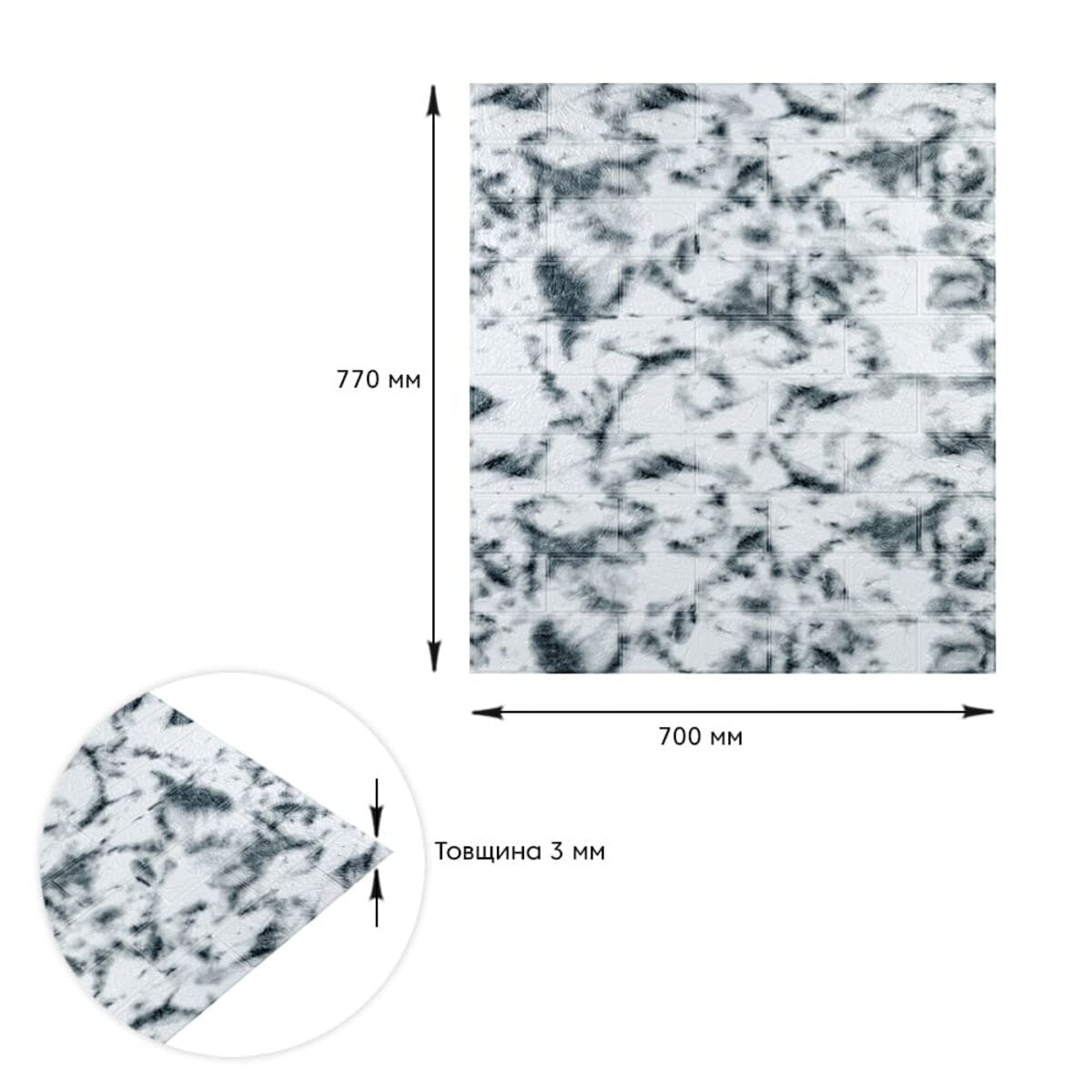 Панель стінова 3D 700х770х3мм Мармур SW-00001995
