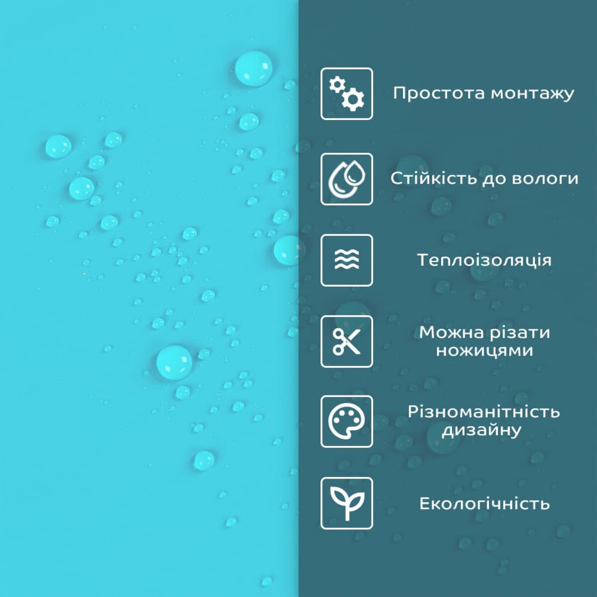 Самоклеюча стінова PET плитка 900х400х2мм SW-00002250