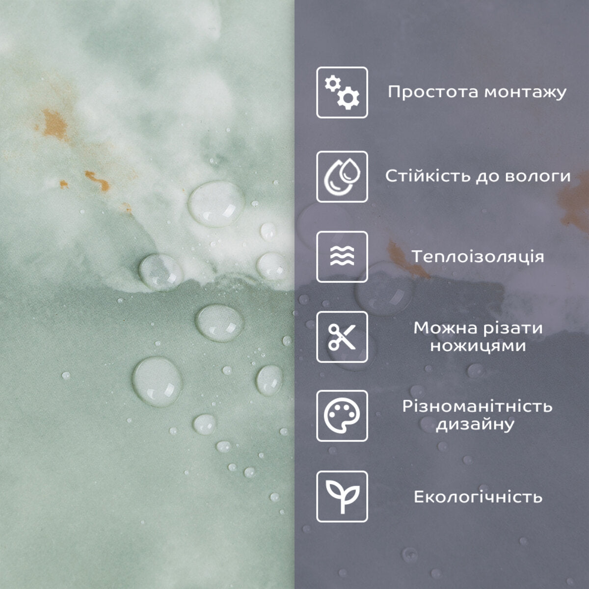 Самоклеюча стінова PET плитка 600х300х2мм SW-00002322