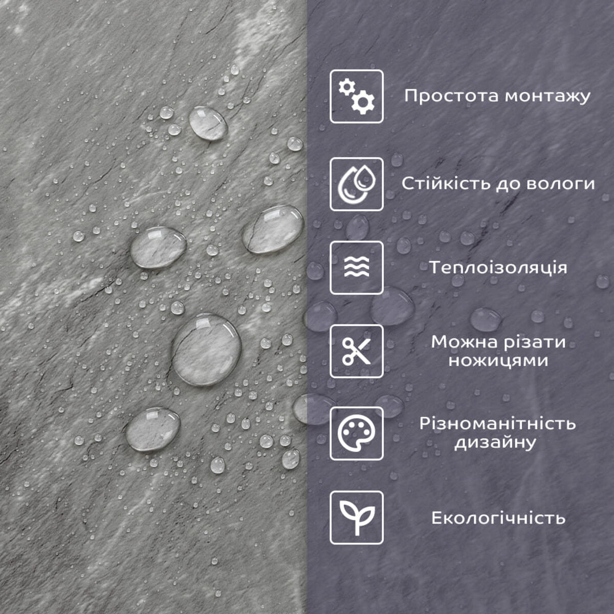 Самоклеюча стінова PET плитка 600х300х2мм SW-00002330