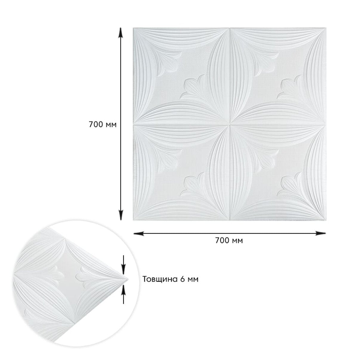 Панель 3D 700х700х6мм Білий SW-00001959